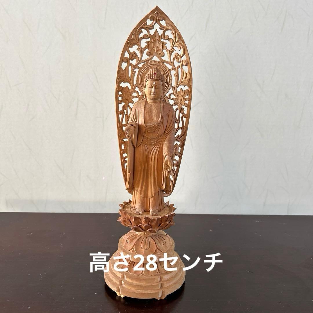 阿弥陀如来立像