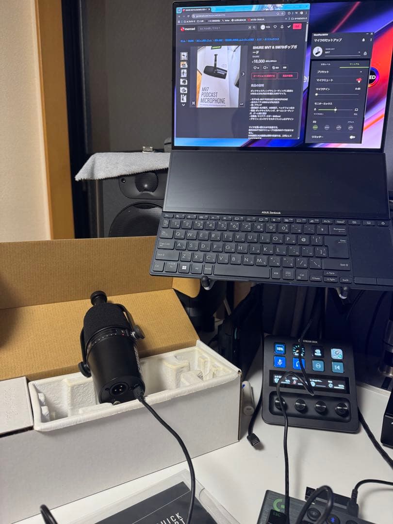 SHURE MV7 & SM7Bポップガード