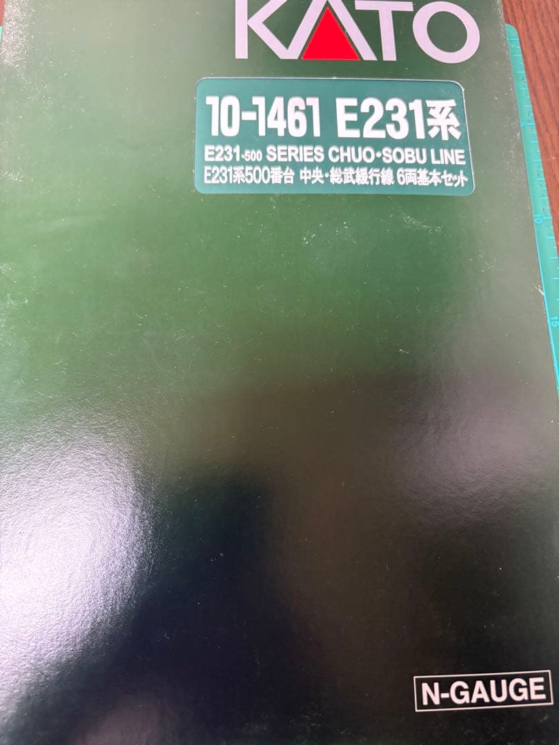 KATO 10-1461 E231系500番台 中央・総武緩行線 10両セット