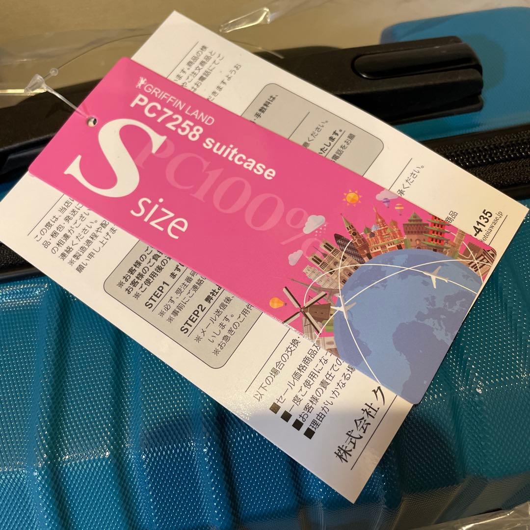 GRIFFIN LAND PCT258 Sサイズ キャリーケース