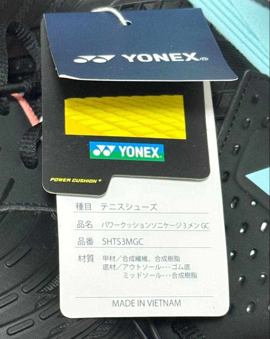 YONEX パワークッションソニケージ３メン GC