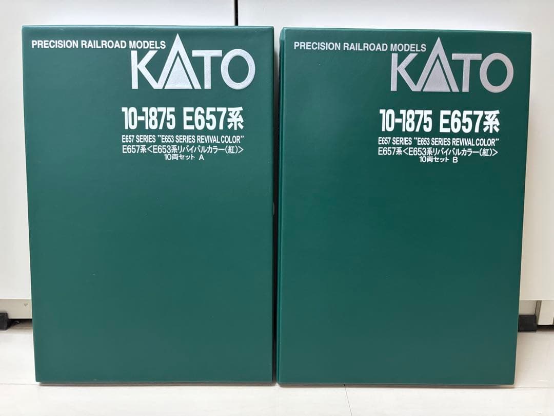 KATO 10-1875 E657系 リバイバルカラー 紅 10両セット