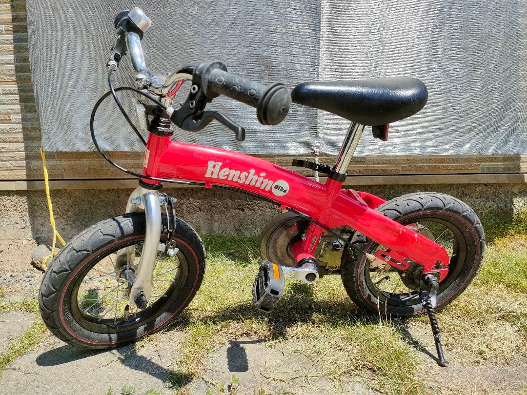 へんしんバイク 12インチ スタンド付き