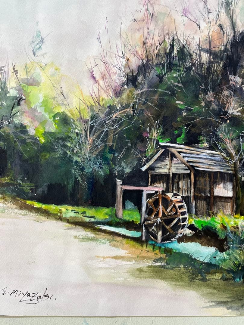 E. Miyazaki 水彩画 水車と風景