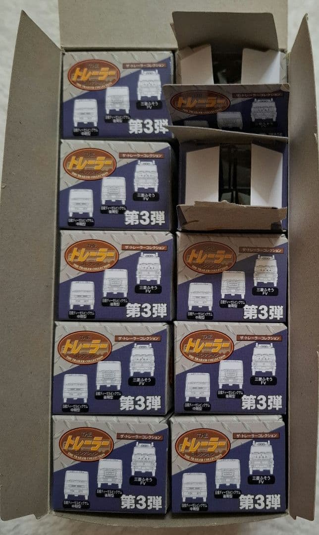 トミーテック　ザ・トレーラーコレクション　第3弾　10個入　【2個開封済み】