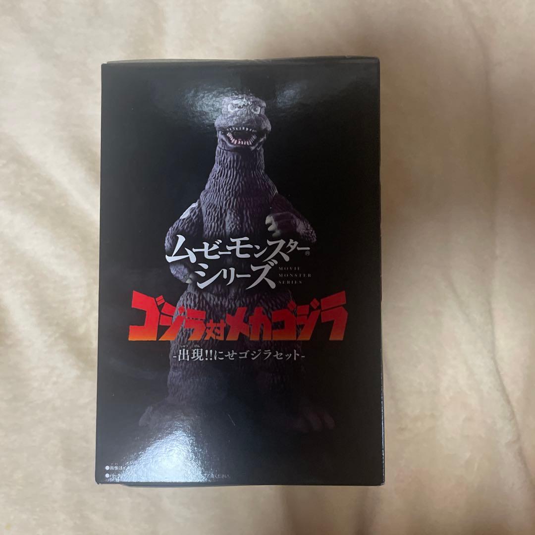 ムービーモンスターシリーズ ゴジラ対メカゴジラ -出現!!にせゴジラセット-
