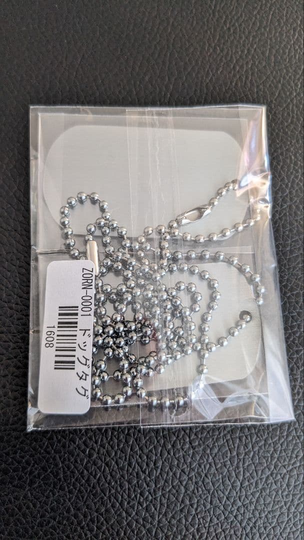 ZORN 武道館 VIP特典グッズ　4点セット