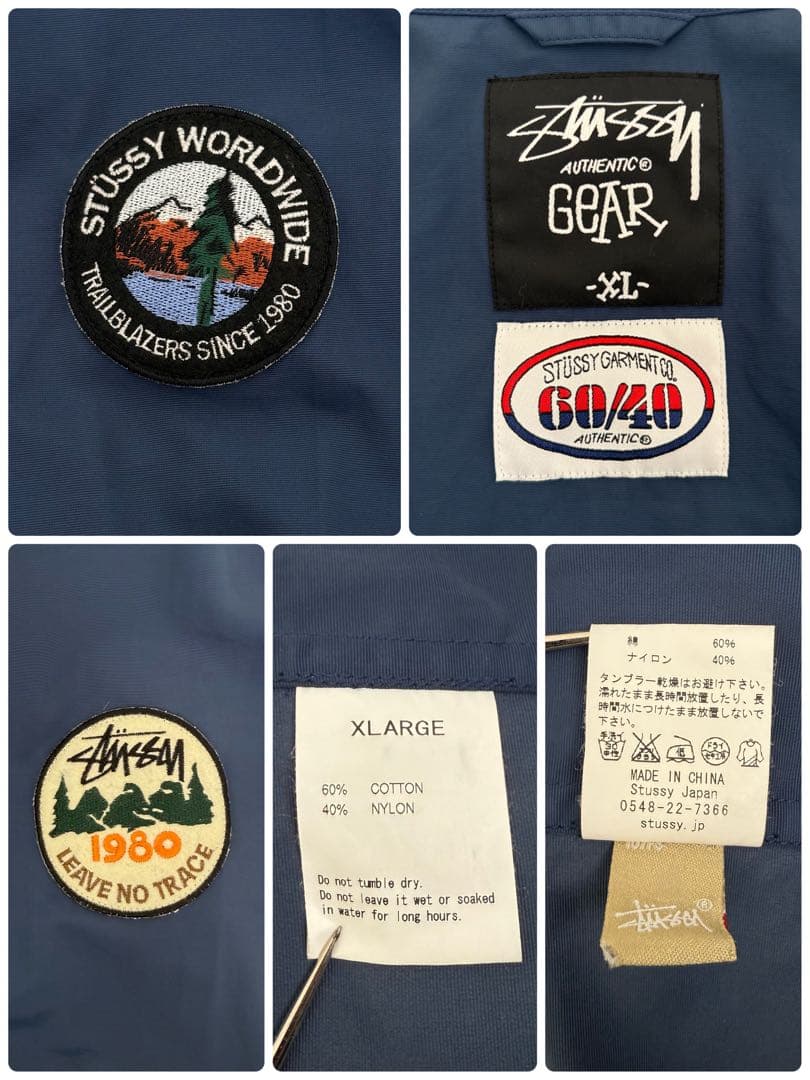 old stussy XL 08AW 60/40 フィッシングジャケット 00s