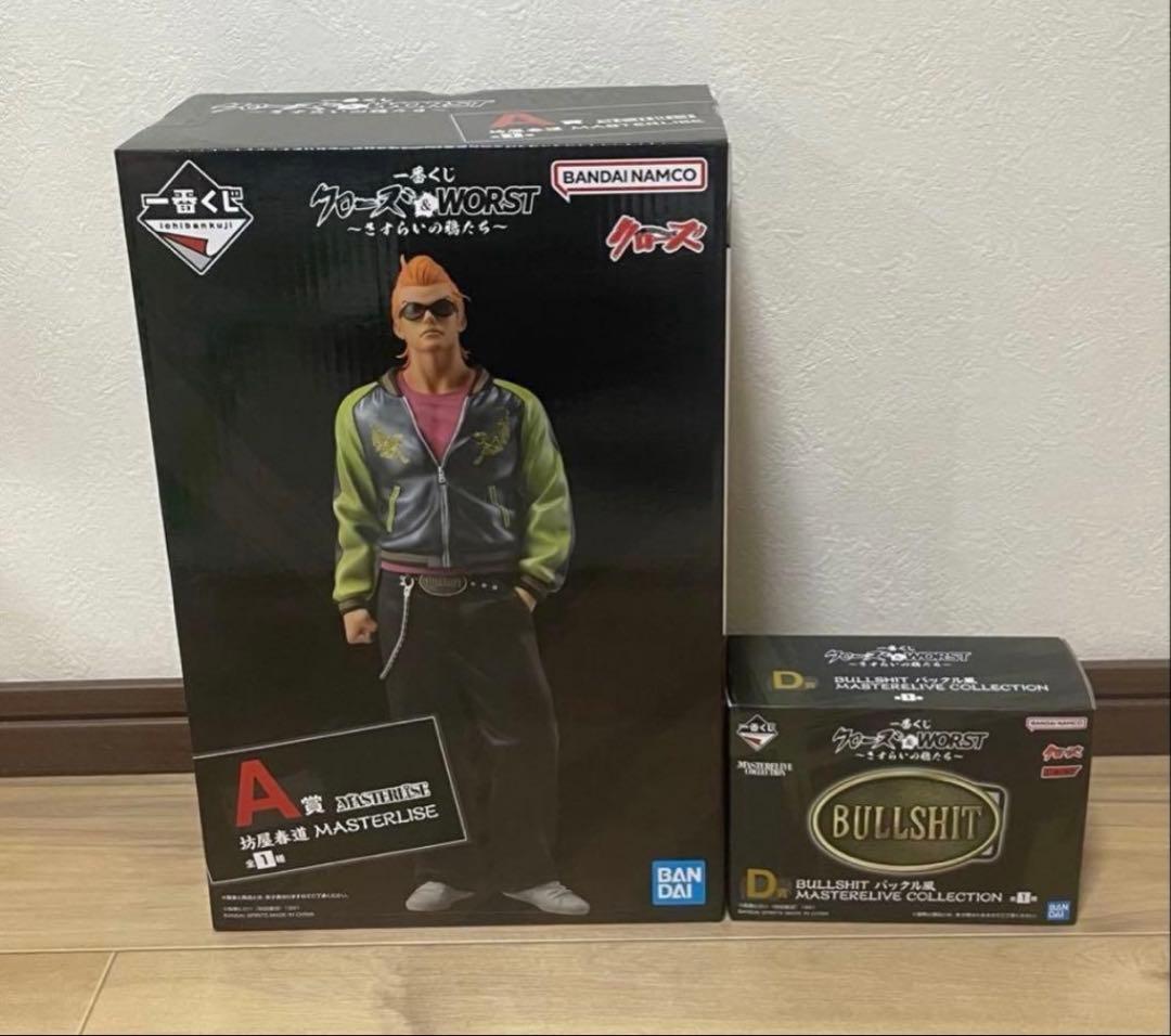 一番くじ クローズ＆WORST ～さすらいの鴉たち～ A賞 D賞　2点セット