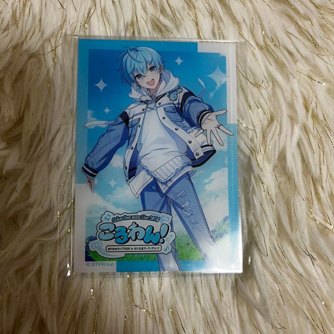 ころわん くじ すとふぁみくじ B賞 アクリルカード