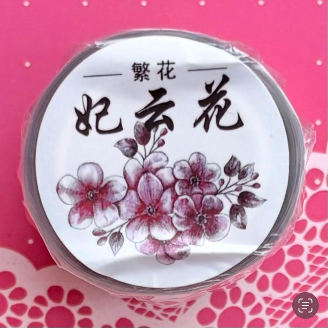 PET 妃云花 ダイカット加工 5.5cm×5m 海外マスキングテープ