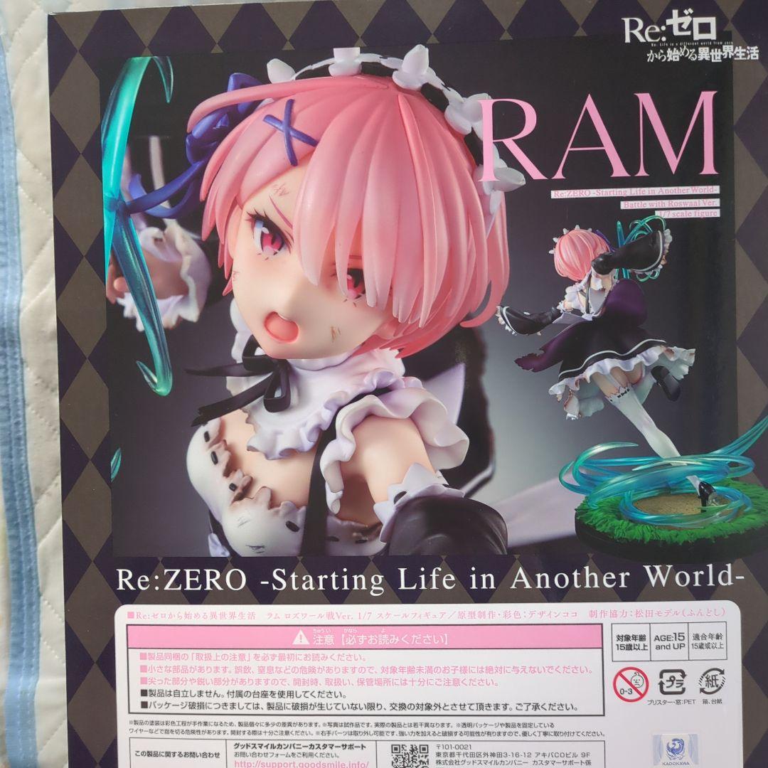 新品未開封Re ゼロから始める異世界生活 ラム ロズワール戦Ver. 1/7