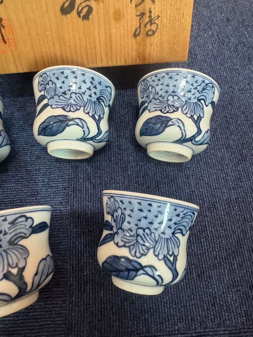 1695 源右衛門　染付向日葵絵　湯呑　5客　未使用