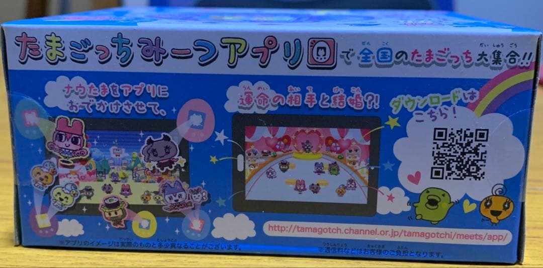 ✨最安値✨新品未開封　バンダイ たまごっちみーつ メルヘンみーつver. ブルー