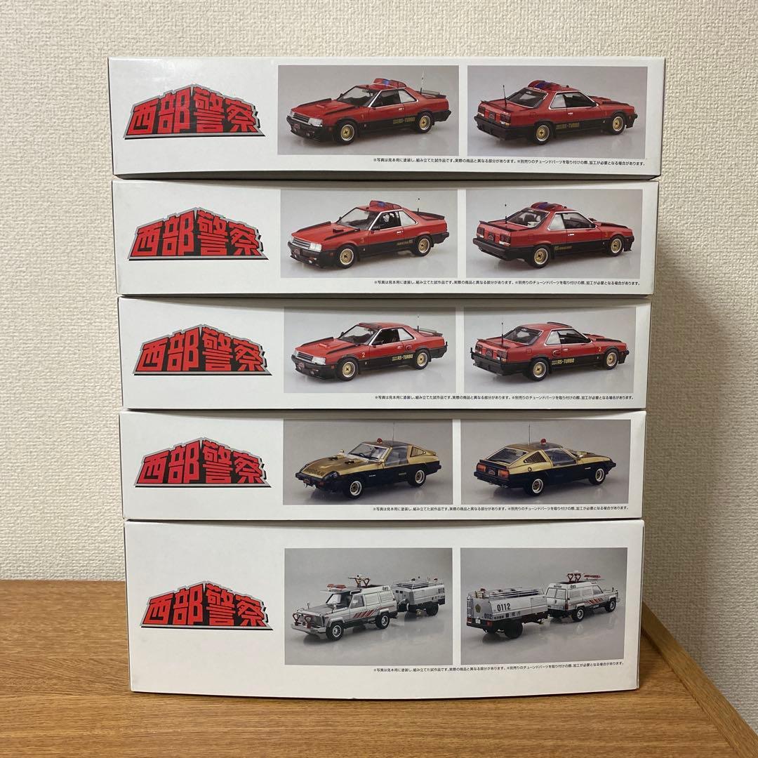 西部警察プラモデル　RSー1・2・3、スーパーZ、サファリ　5点セット