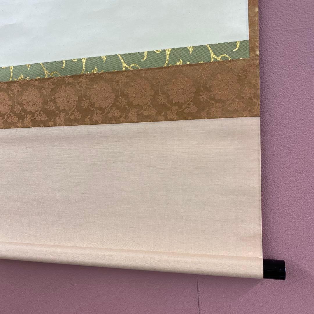 美品 掛け軸 黄梅院 小林太玄作「逢茶々逢飯々」共箱 禅語 茶掛け 年中掛け