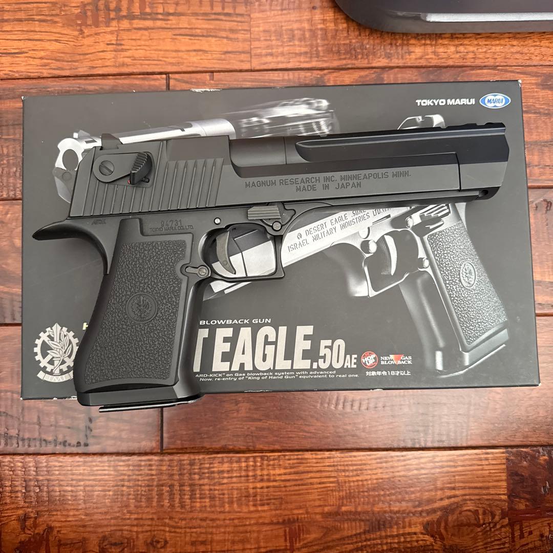 東京マルイ デザートイーグル .50 ガスガン　おまけ付きむゆ