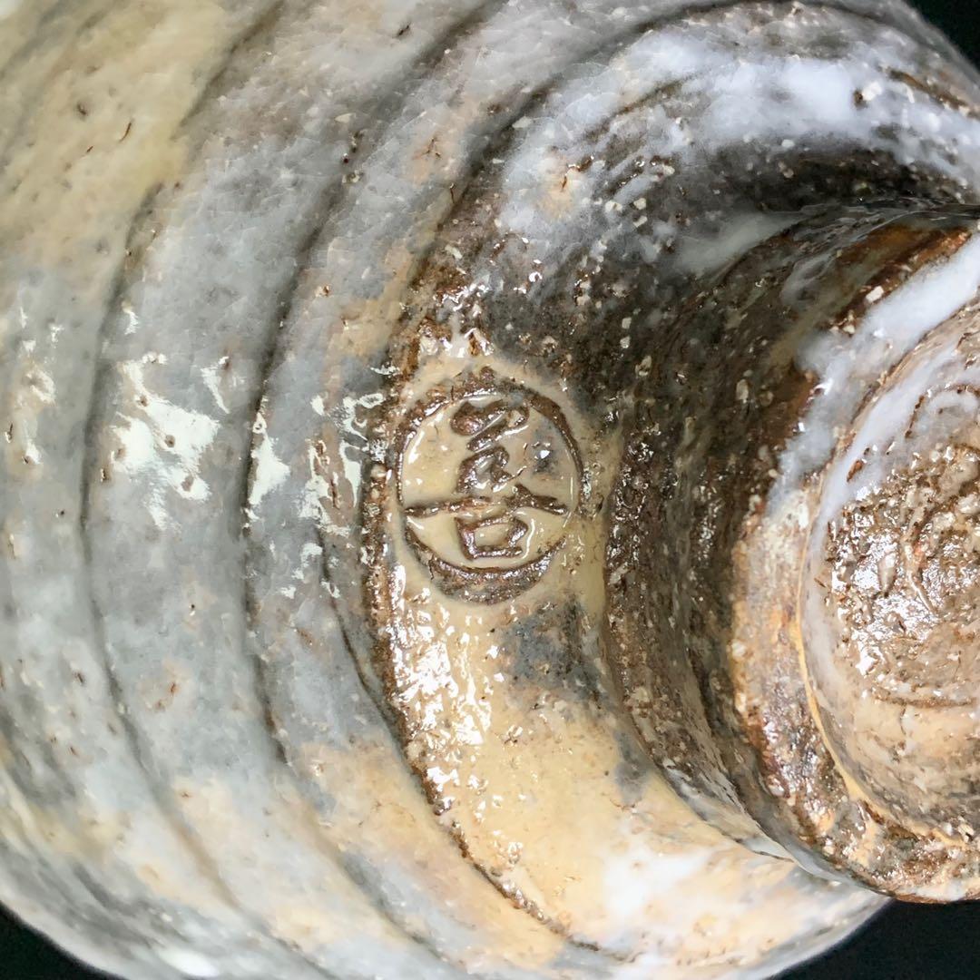 【波多野善蔵】萩焼 県無形文化財 指月窯 萩茶碗 共箱