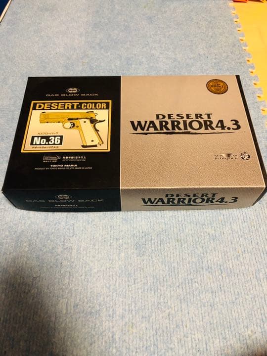 東京マルイ DESERT WARRIOR 4.3 ガスブローバック