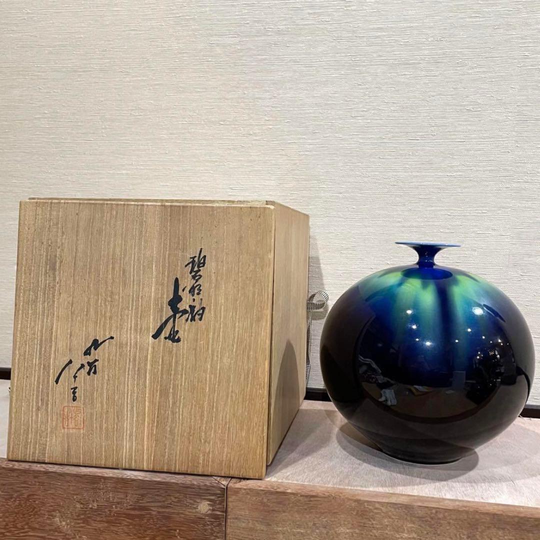 三代目 徳田八十吉 壺 人間国宝 新品同様