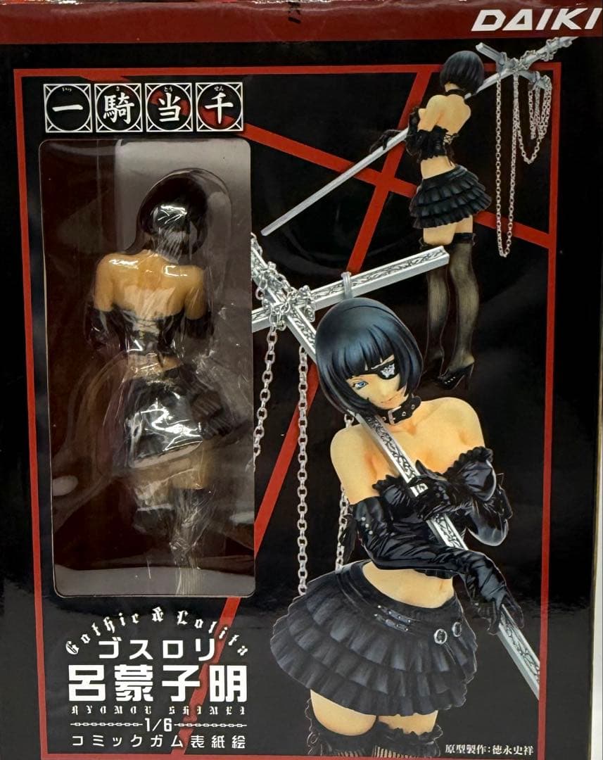 一騎当千 ゴスロリ 呂蒙子明　コミックガム表紙絵　未開封 【スケール】 1/6