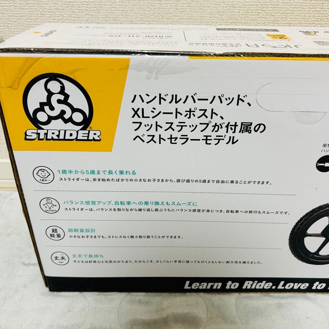 新品未使用 ストライダー 12インチ スポーツモデル グリーン