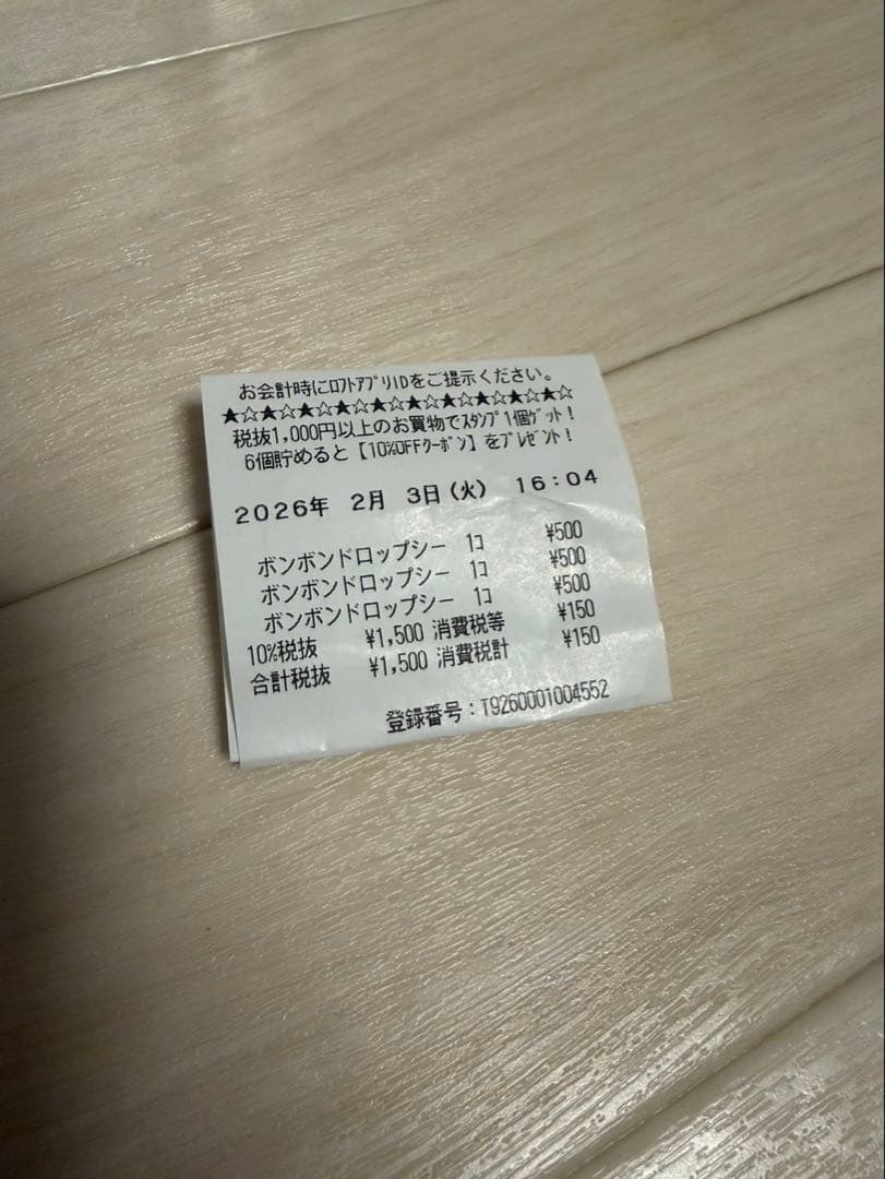 ボンボンドロップシール　ディズニー　値下げしました！