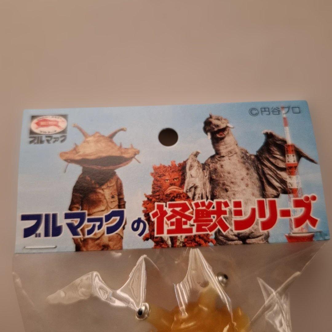 ブルマァク　ちびカネゴン蓄光5色　未開封新品