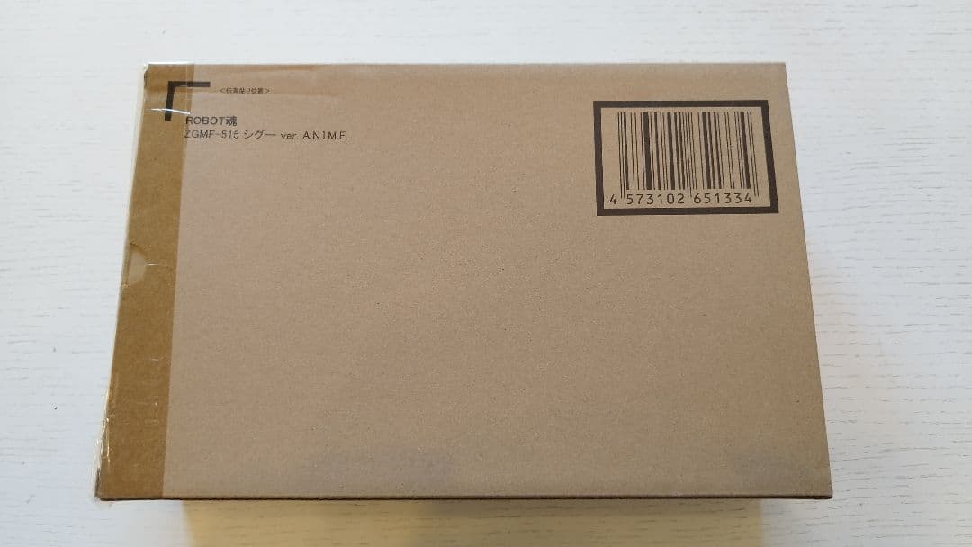 ROBOT魂　ZGMF-515 シグー 【新品未開封】