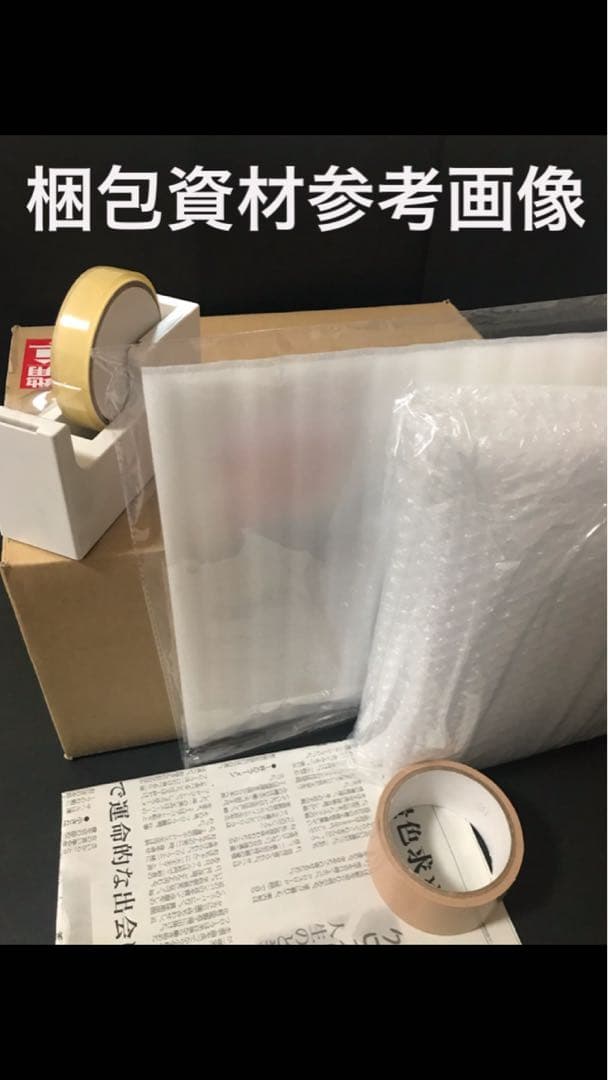 S.H.Figuarts 仮面ライダーガヴ　ケーキングフォーム　エフェクト