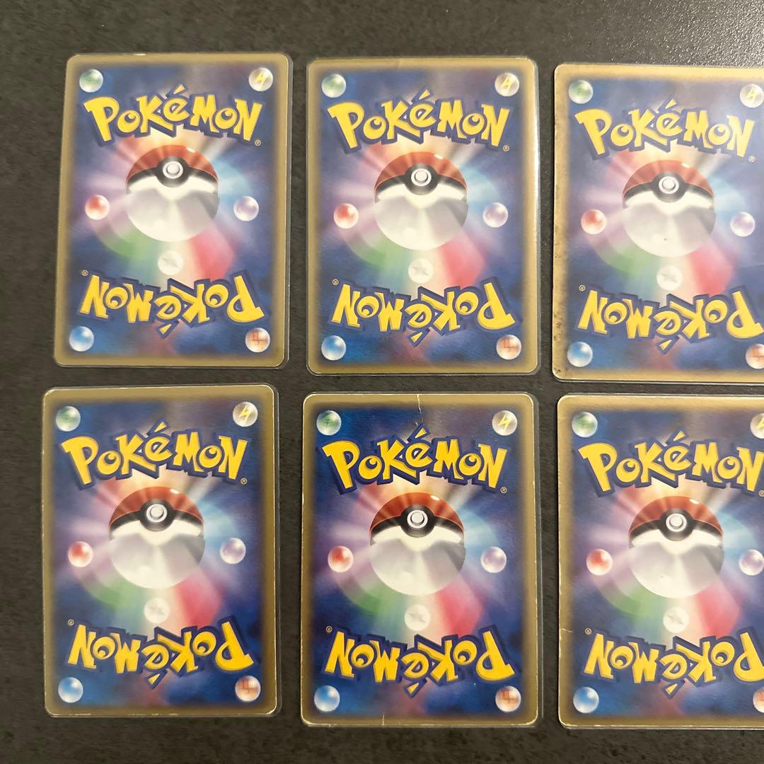 ポケモンカード　2006 ホロンエネルギー　超