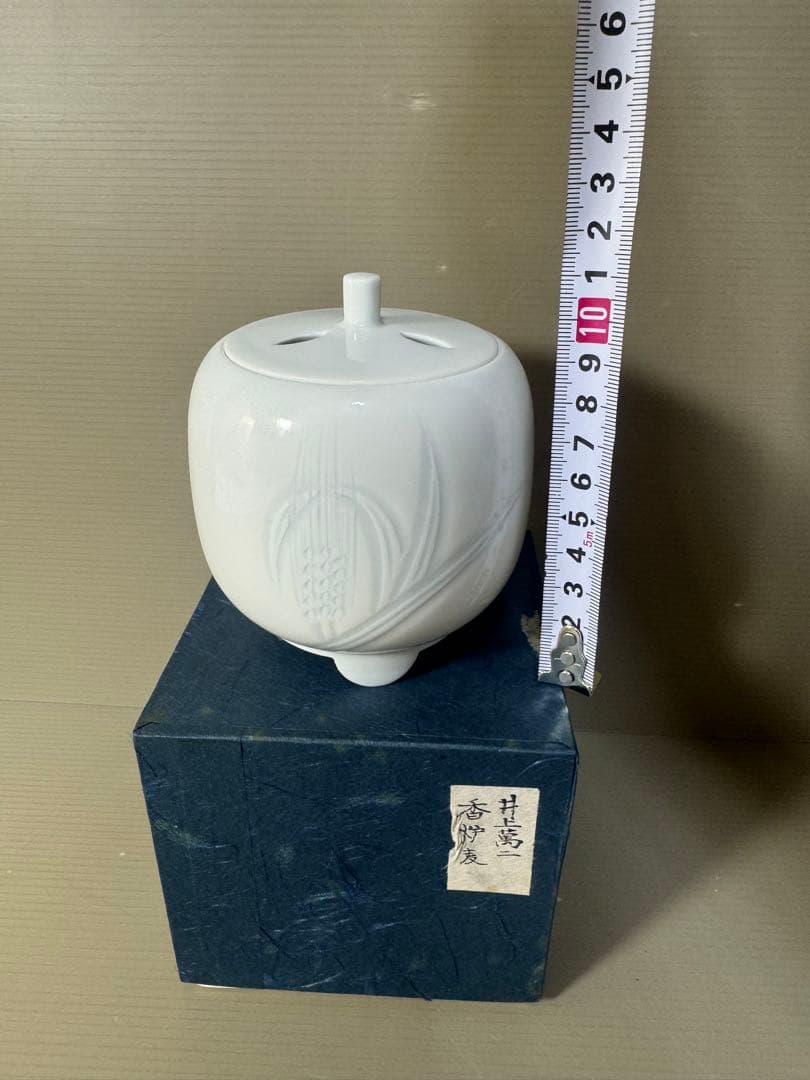 2366  【人間国宝】【井上萬二】白磁染麦彫文　香炉　未使用