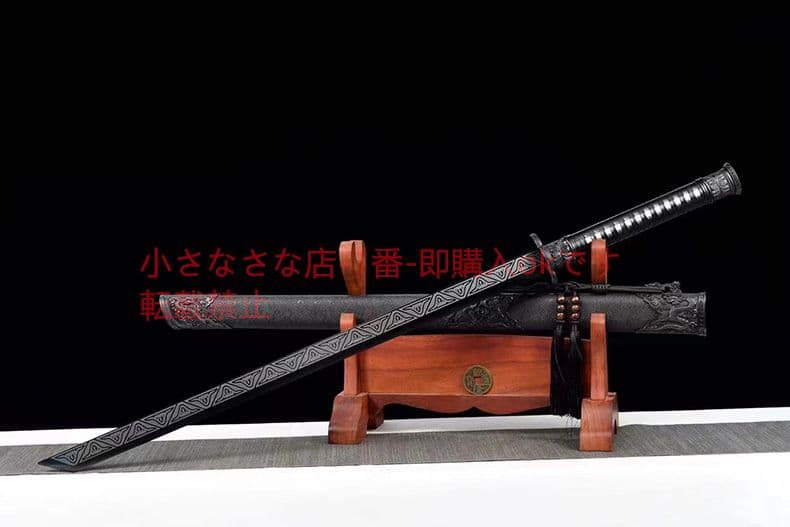 ダークドラゴン唐横刀 古兵器 武具 刀装具 日本刀 模造刀 居合刀