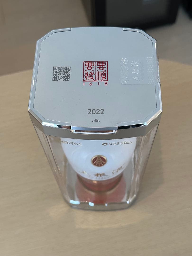 五粮液 1618 2022年製　500ml 白酒 茅台酒　ショーケース付