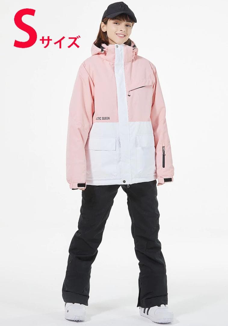 スノボー ウェア/上下セット/スノーボード/スキー/レディース/ピンク黒Sサイズ