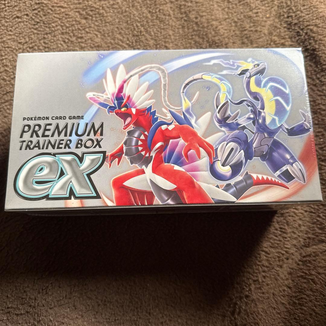 プレミアムトレーナーボックス　2個