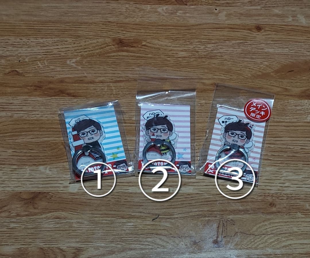 HIKAKINコラボセット　纏め売り