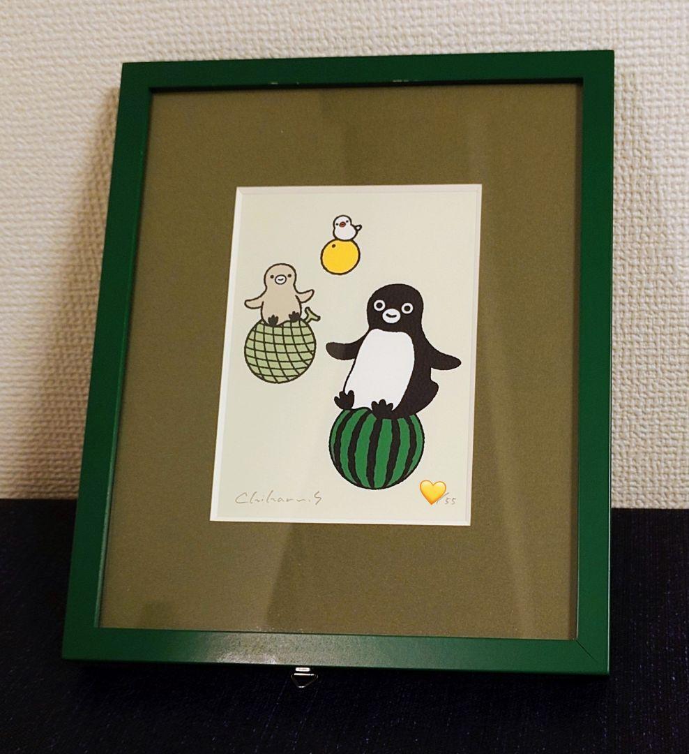 さかざきちはる　ペンギン　版画　サイン・シリアルナンバー有り