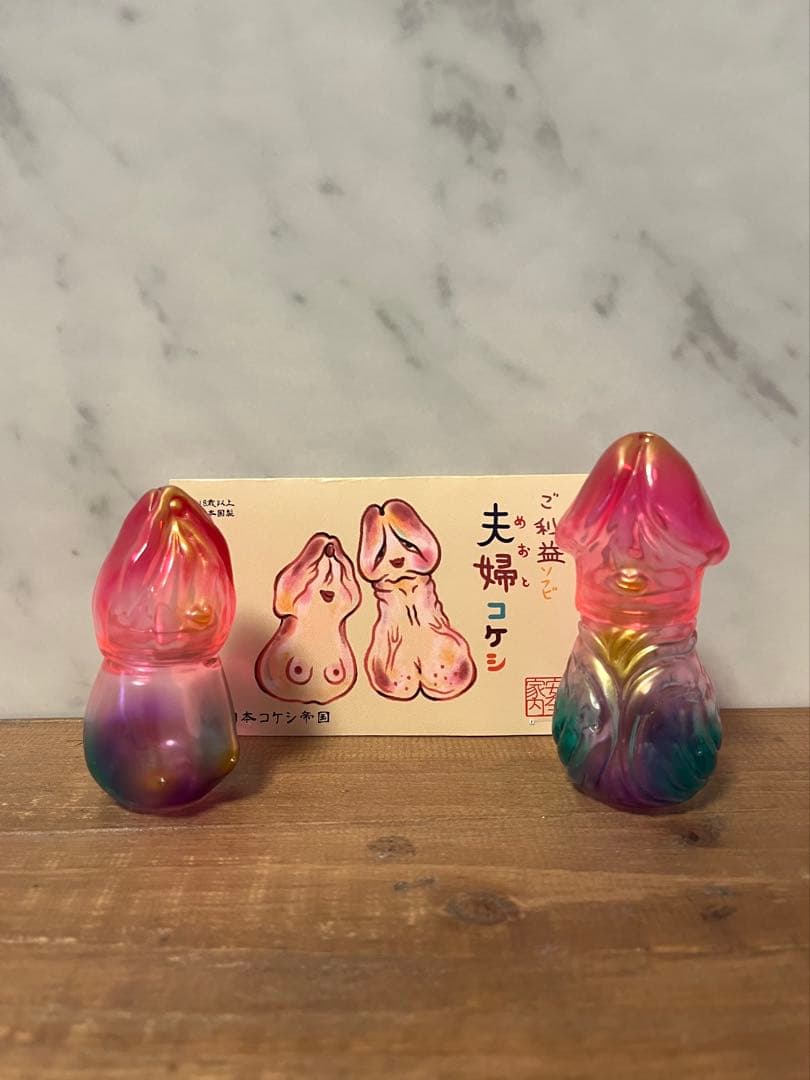 夫婦コケシ izumonster イズモンスター