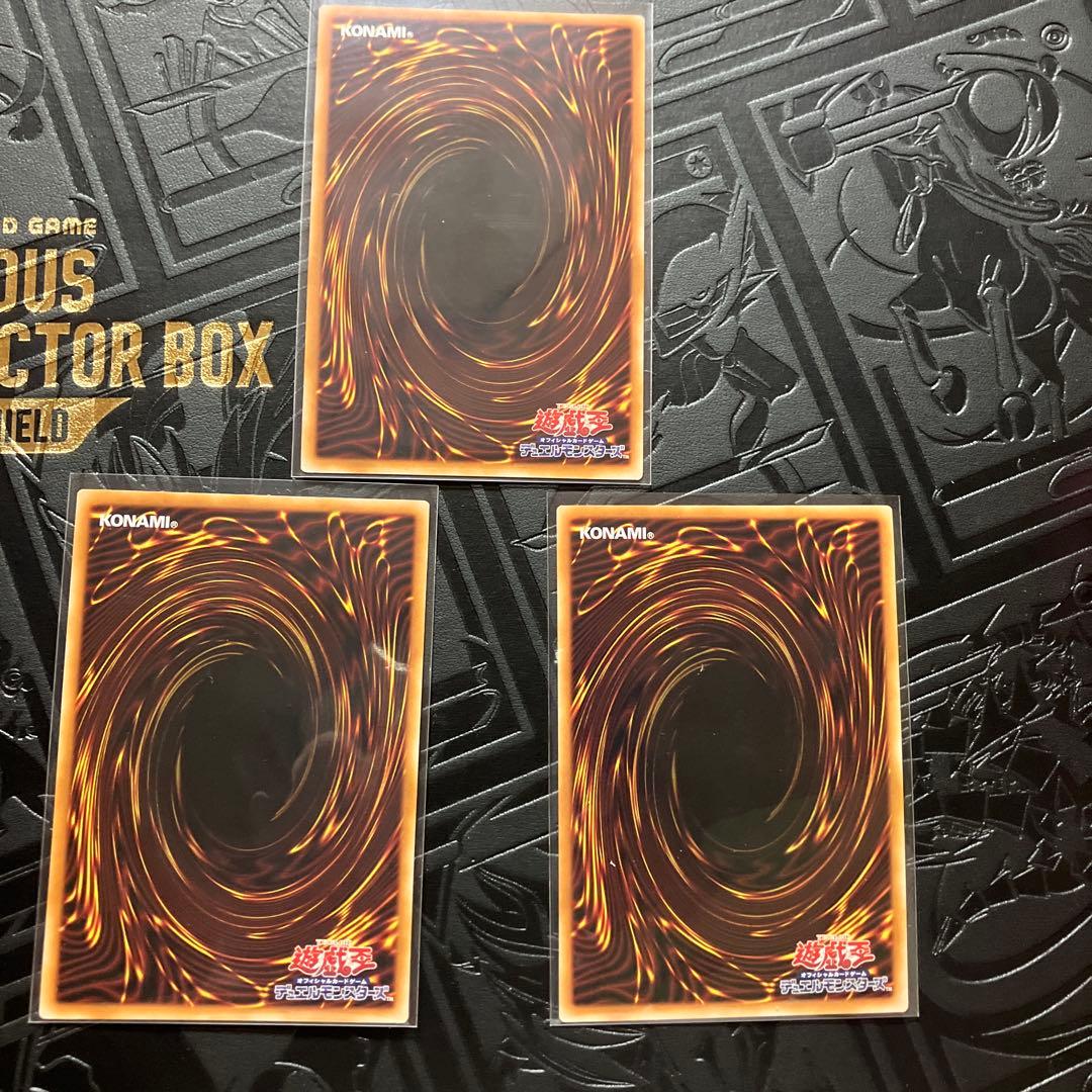 遊戯王　天羽々斬之巳剣 アメノハバキリノミツルギ　プリズマ1枚　ウルトラ2枚