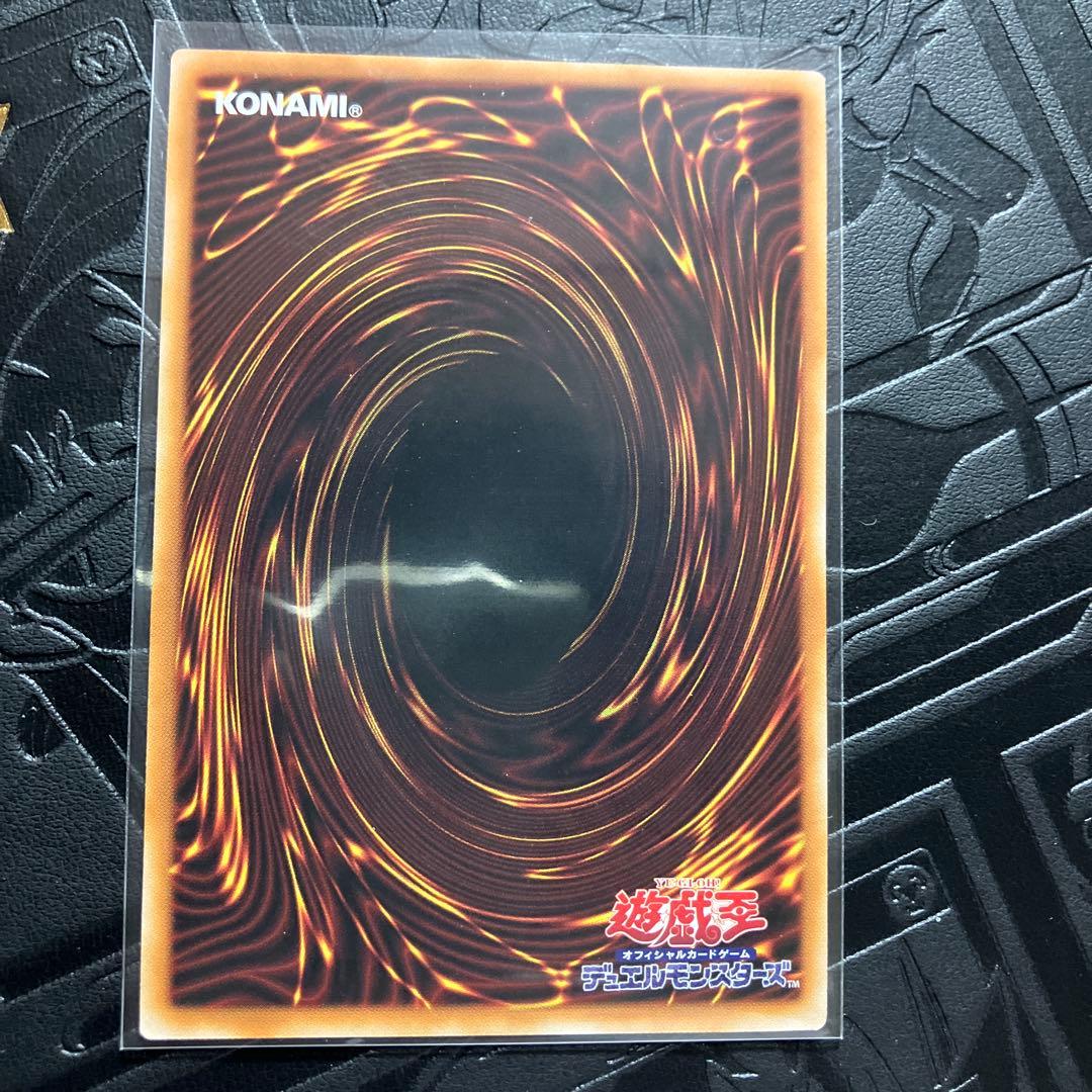 遊戯王　天羽々斬之巳剣 アメノハバキリノミツルギ　プリズマ1枚　ウルトラ2枚