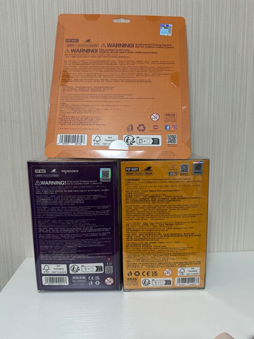 POPMARTラブブぬいぐるみ&Earphone Caseセット3個