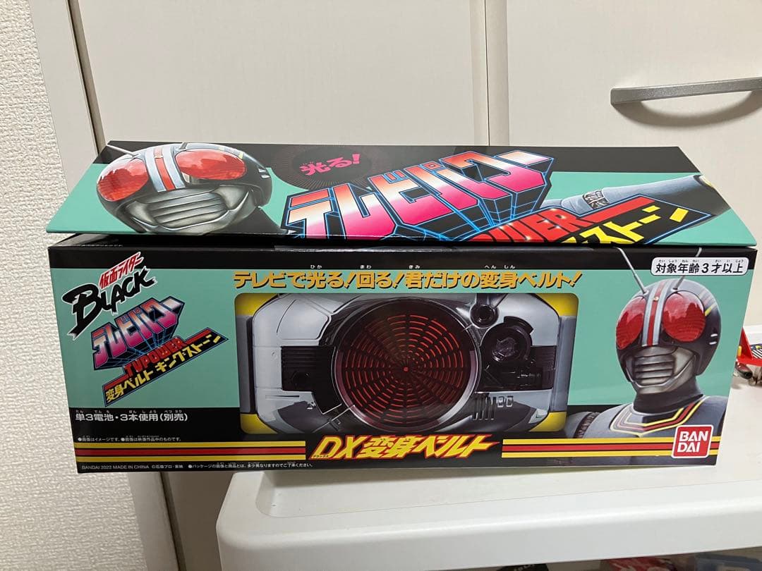 仮面ライダー BLACK DX 変身ベルト