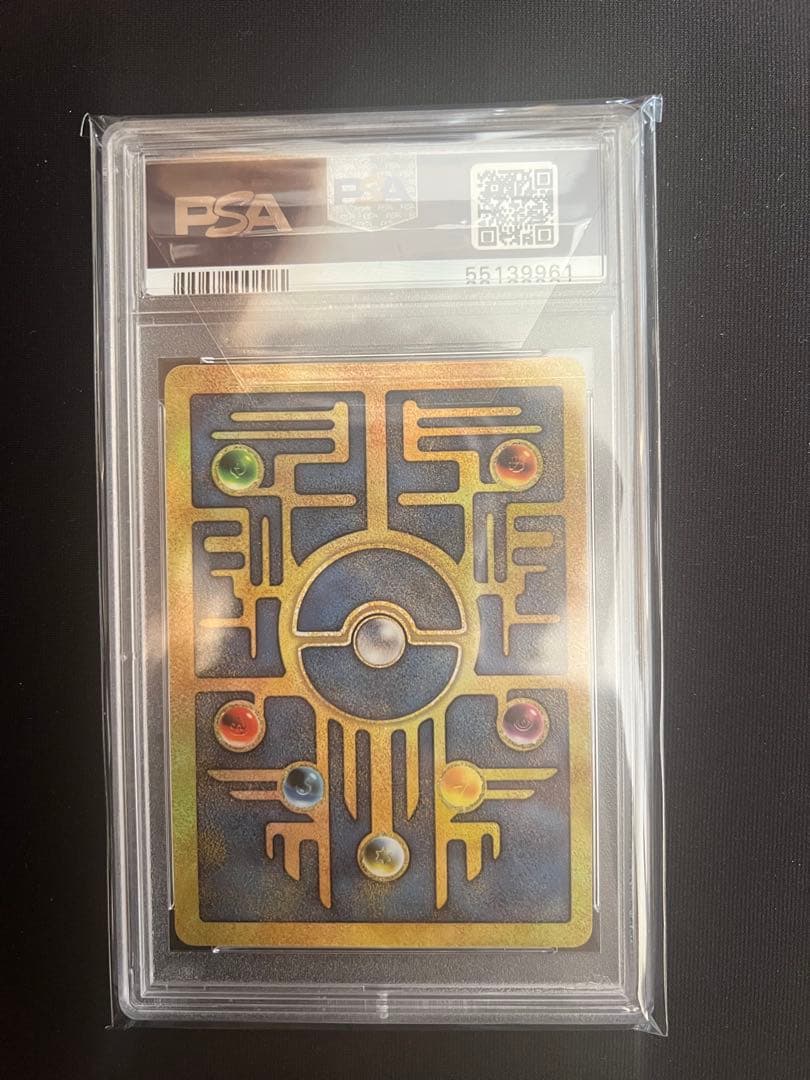 古代ミュウ 2000 PSA9 ポケモンカード
