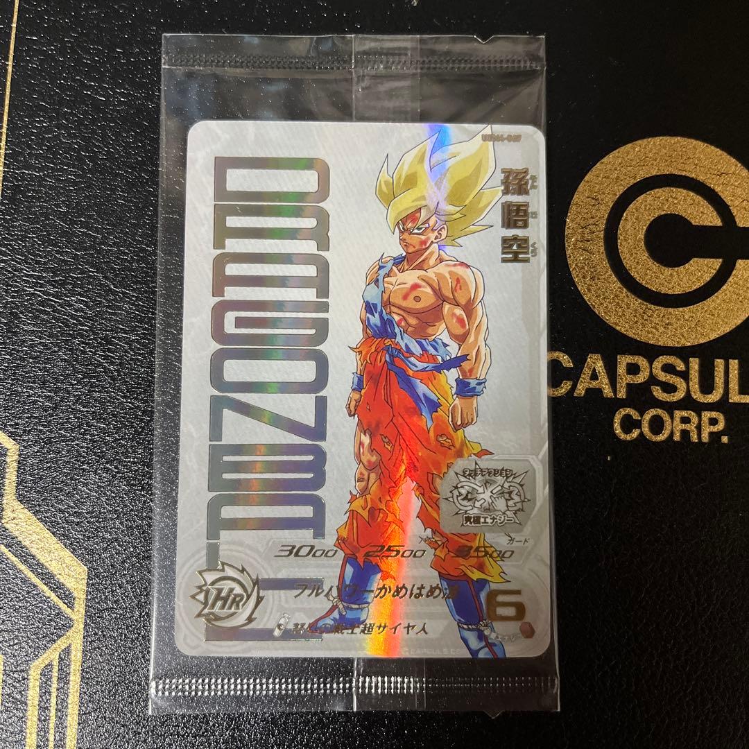 スーパードラゴンボールヒーローズ 孫悟空 UGM4-067 未開封