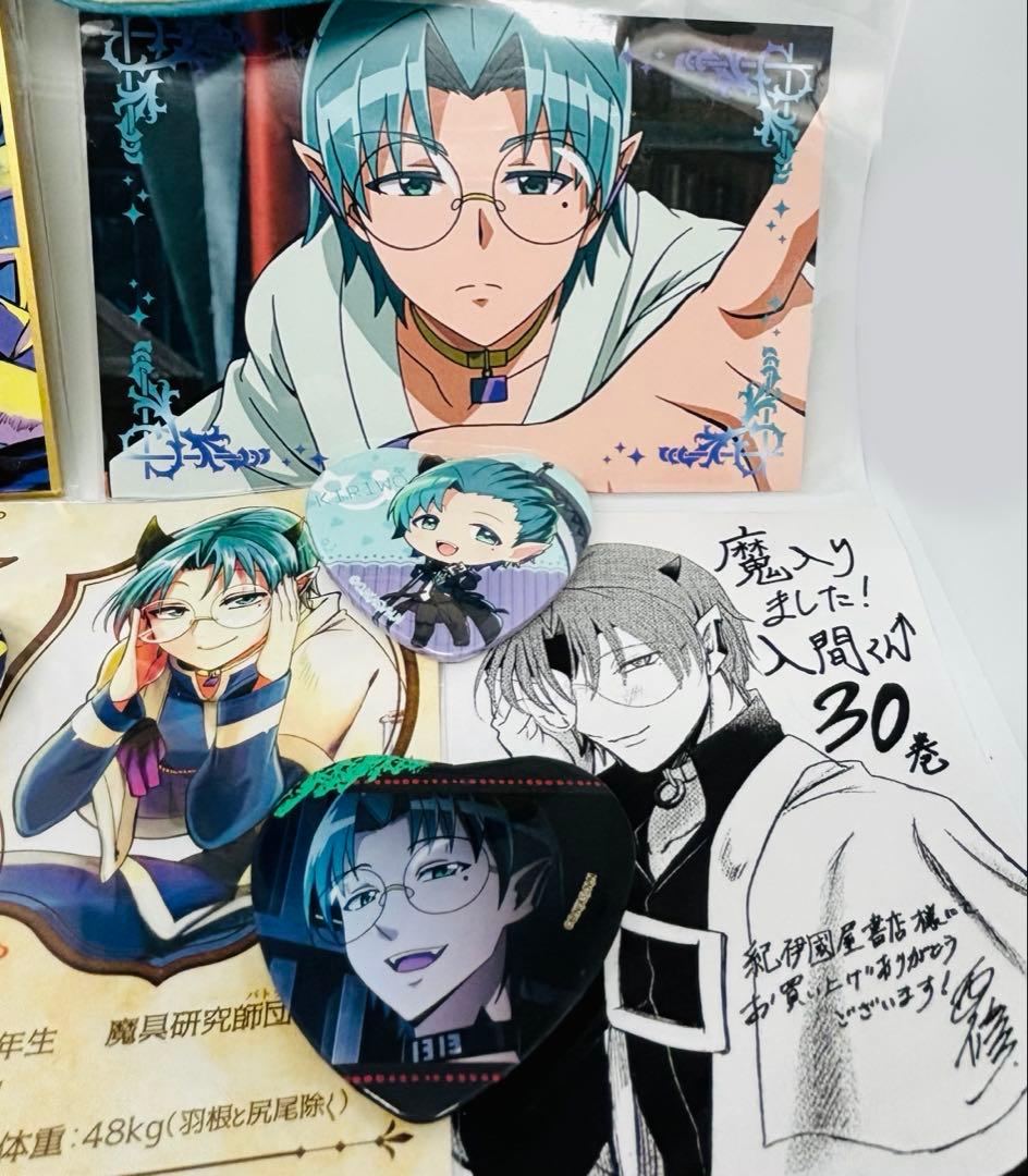 魔入りました!入間くん アミィ・キリヲまとめ売り