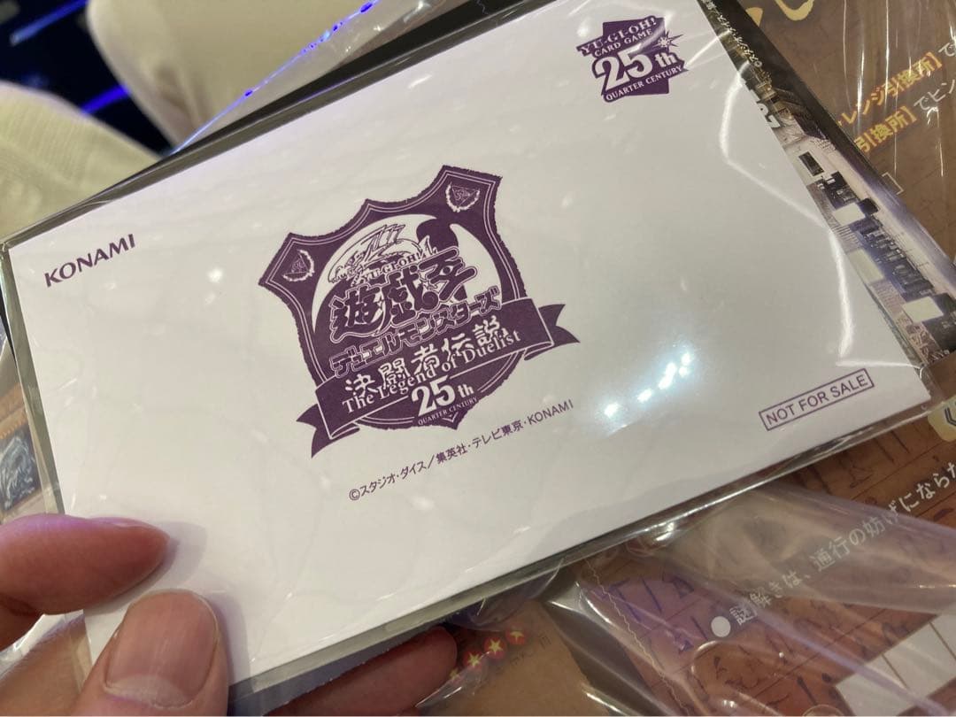 決闘者伝説　ブラックマジシャン