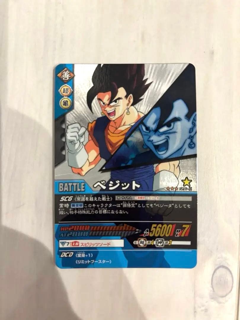 ドラゴンボール　カード　データカードダス　データーカードダス　フィギュア