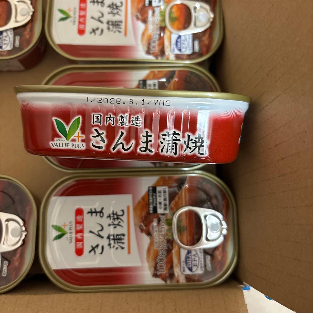 【超お得！】さんま蒲焼 缶詰　120缶セット　詰め合わせ　大量　魚　缶詰