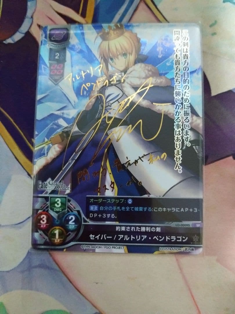 【Lycee】FGO/アルトリア・ペンドラゴン